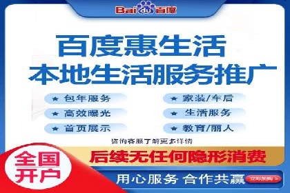 某企业通过搜索开户返点实现盈利增长