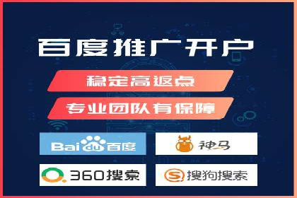 百度推广计费模式调整对企业的影响案例